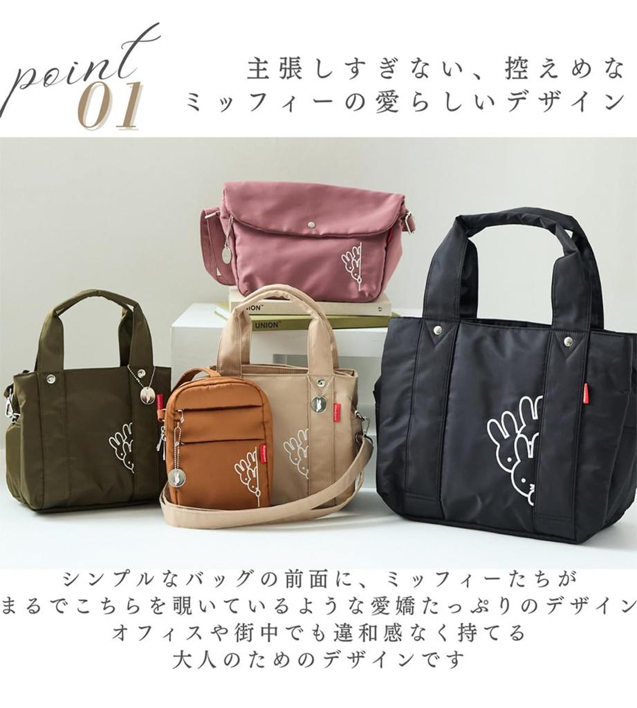 ZUCCHERO Women's Large Capacity Lightweight Nylon A4 Miffy Travel Carry-On Boston Bag, Black, 62017