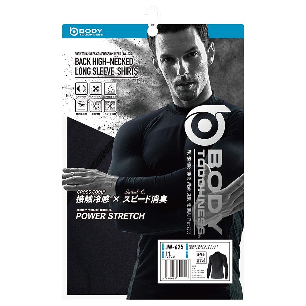 Otafuku Gloves Summer Long High Neck UV Size M Men's Innerwear, Sleeve, [Cooling, Sweat-Wicking, Quick-Drying, Deodorizing, Compression, Protection]