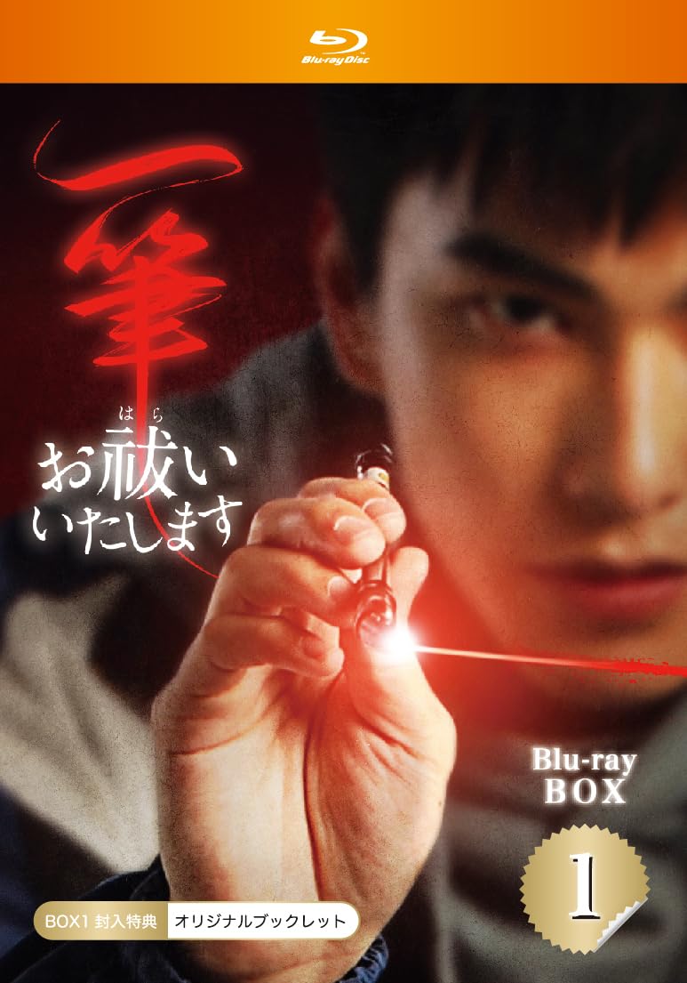 

Очисти тебя одним мазком Коробка 1 Я буду Blu-ray (комплект из 3 дисков)