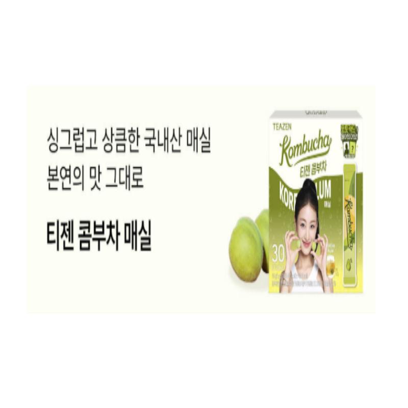 TEAZEN Комбуча Ассорти × Сотрудничество с TWICE PLUM