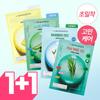 [1+1] Bring Green Fresh Mask 1ea  Hyaluronic Moisture Tea Tree Soothing  Glutathione Tone Up Aloe Soothing 