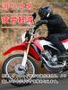 JFG Motorcycle Foot Pegs Compatible Models: Crf250l, Md47, Crf250m, Crf250 Rally, Crf300l, Crf300 Rally,