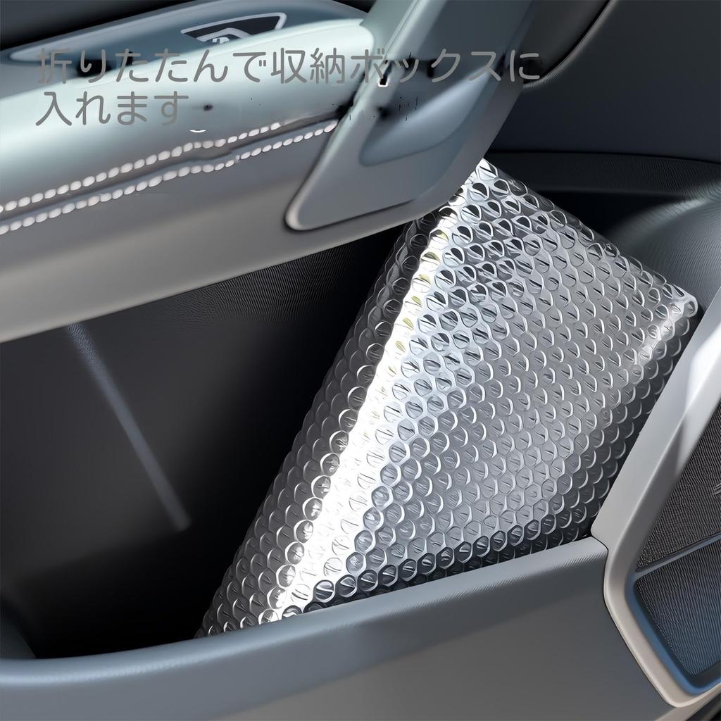 Heat Insulation Steering Wheel Cover, Heat Prevention, Folding, Heat Insulation, Car Cover, Waterproof, Driving, Parking, Car, SUV, Summer, Outdoor