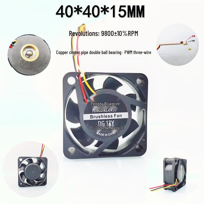 High Airflow 4015 Copper Fan 4CM, Medium Tube, Large Double Ball Bearing, 12V 0.15A PWM Original connector as shown, 5.8CM wire length