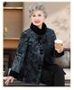 Women's Fleece-Lined Cotton Jacket for Seniors – Warm, Thick Stand-Collar Coat for Mothers and Grandmothers