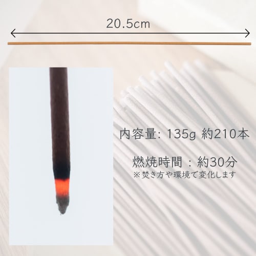 High-quality Camphorwood Incense Sticks for Purification, Approximately 210 Sticks, Packed with Aromatherapy, Yoga, and Meditation