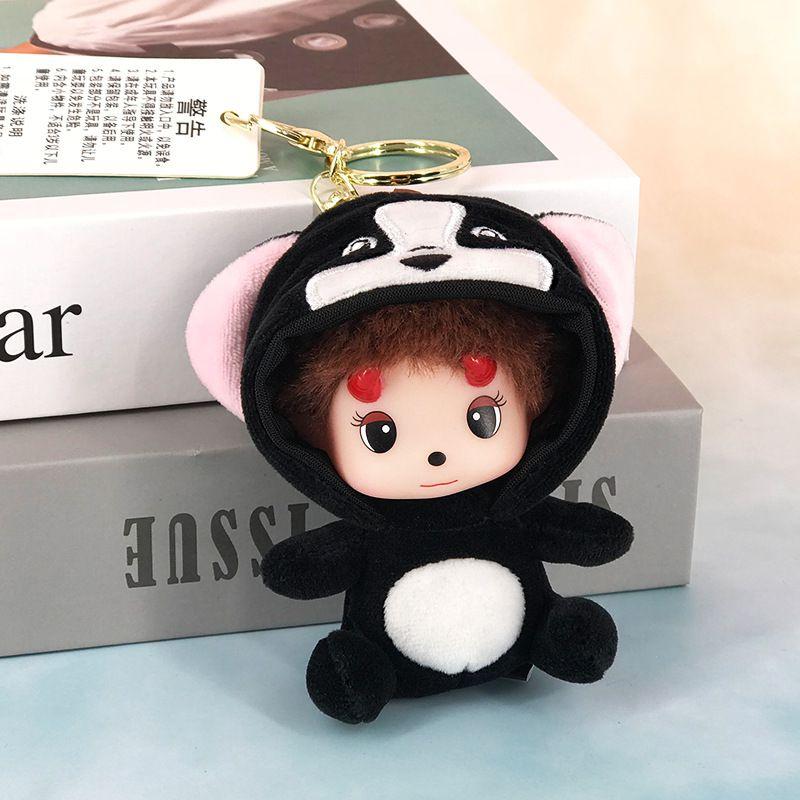 Magic King Baby Munchkin  Cute Cartoon Couple Plush Pendant Car Keychain