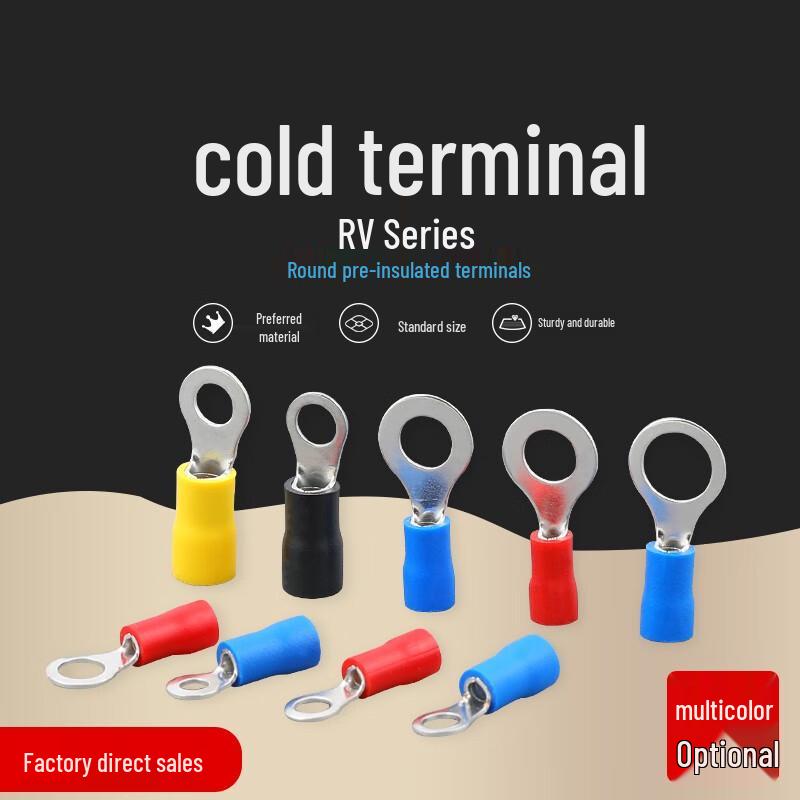 JNL RV Round Cold Press Copper Terminals