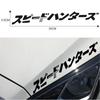 Pvc D-958 Car Stickers Jdm Label Sticker For Car Headlight Hood Reflective Car Decoration Decals