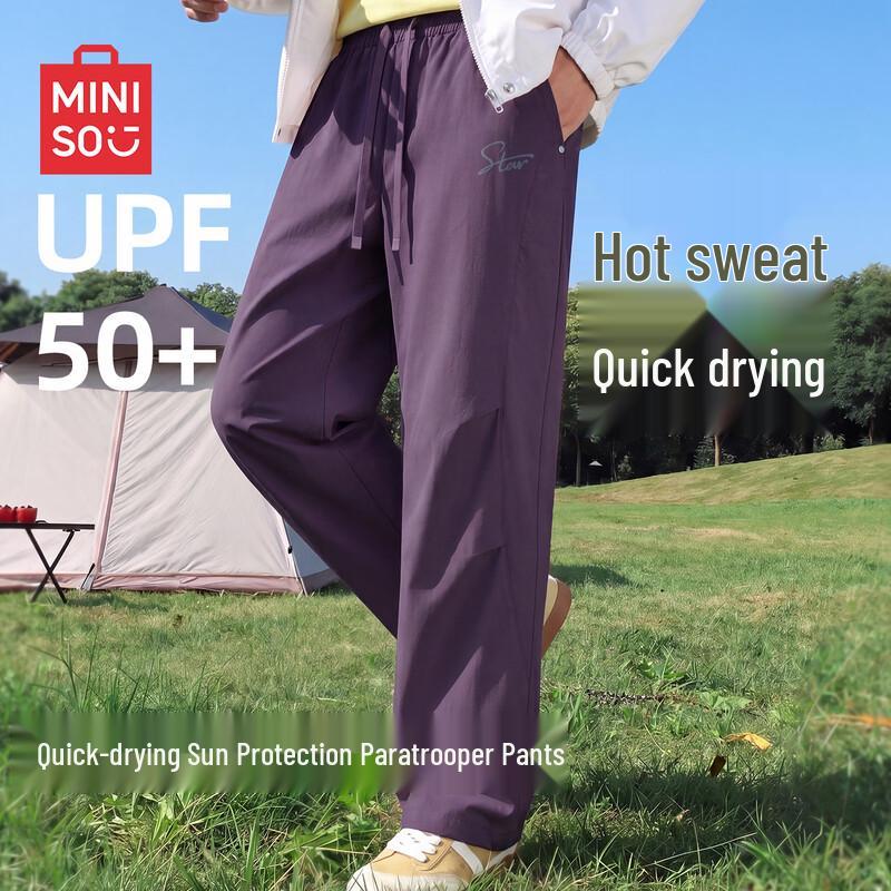 MINISO Men s Quick-Dry Parachute Cargo Pants XL