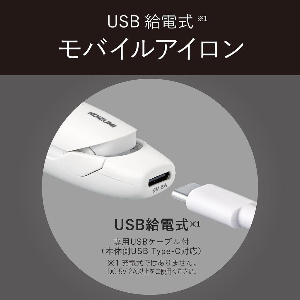 Koizumi Mobile Hair USB International Voltage 2 Temperature with Straightener, Powered, Compatible, Settings, Cap, White, KHS-8560/W