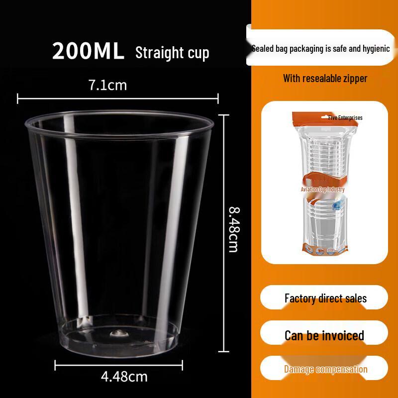 Qiwei Heavy-Duty Disposable Plastic Cups