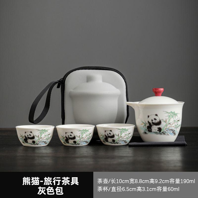 Sheep Fat Jade Travel Tea Set, Panda Teapot, Three Cups with Convenient Bag, Quick Guest Cup, Simple Tea Brewing Teapot