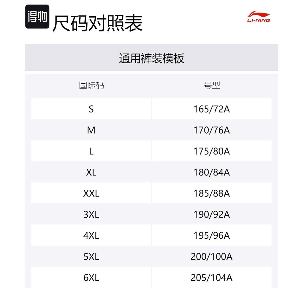 Li Ning Casual Shorts Men's Dark Gray AKSU745-3