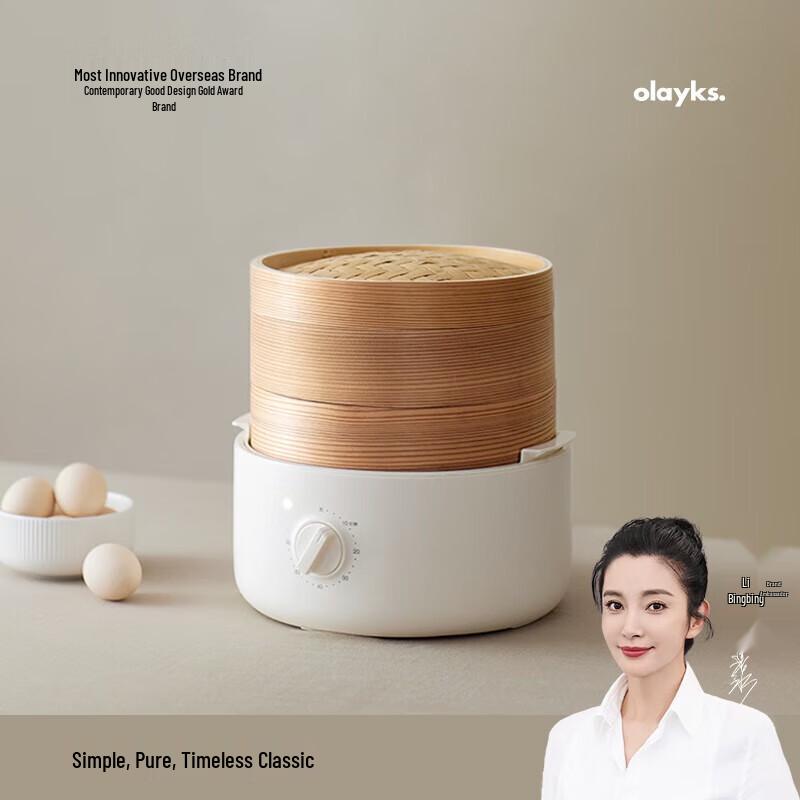 OLAYKS Electric Bamboo Steamer CN plug (adapter included)