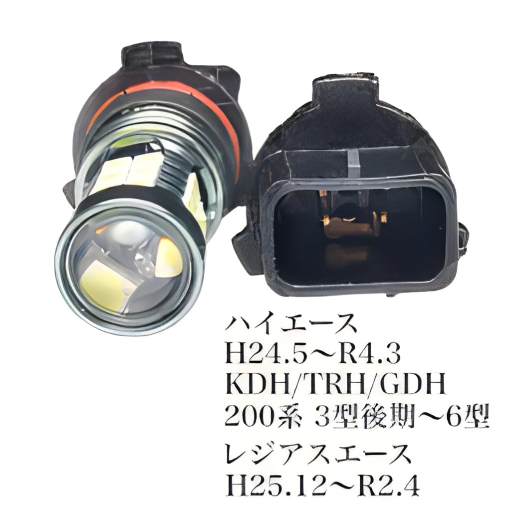 Pink Purple 200 Series Hiace 3rd Generation Late 4th Generation 5th Generation 6th Generation PSX26W Fog Lamp Replacement Bulb 3030smd Custom Event