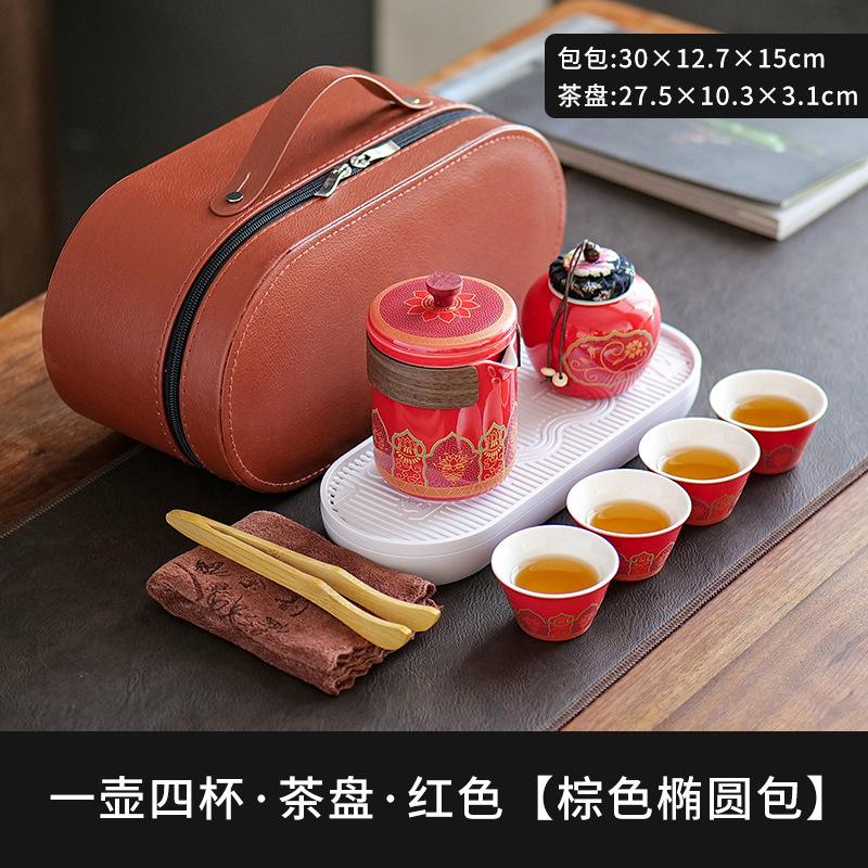 Portable Travel Tea Set Outdoor Kung Fu Tea Set Kuaike Cup Festive Chinese Business Gifts