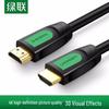 UGREEN HDMI 2.0 4K 3D Cable