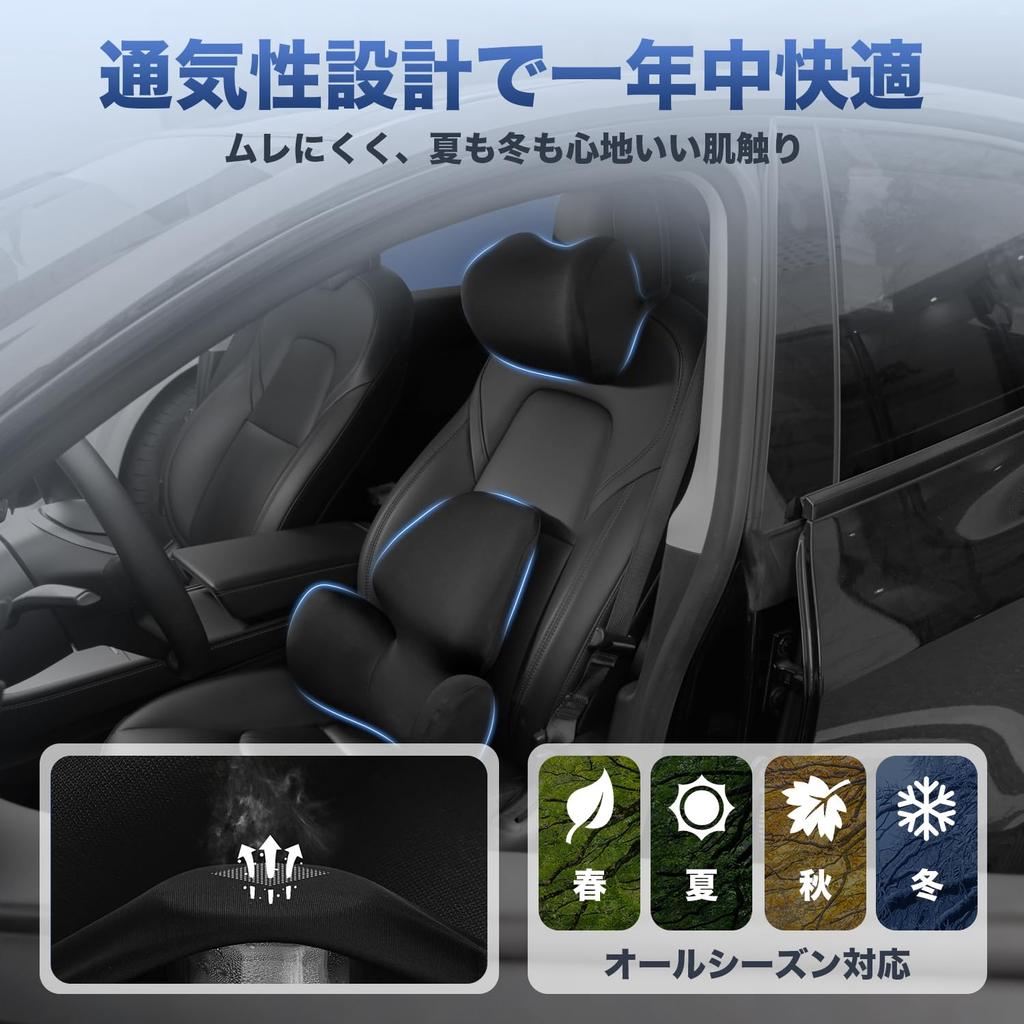 Virauto Car Headrest Neck Support Cushion with Memory Breathable Neck and Lumbar Cervical Spine and Back Pain Washable Easy Compatible with Multiple