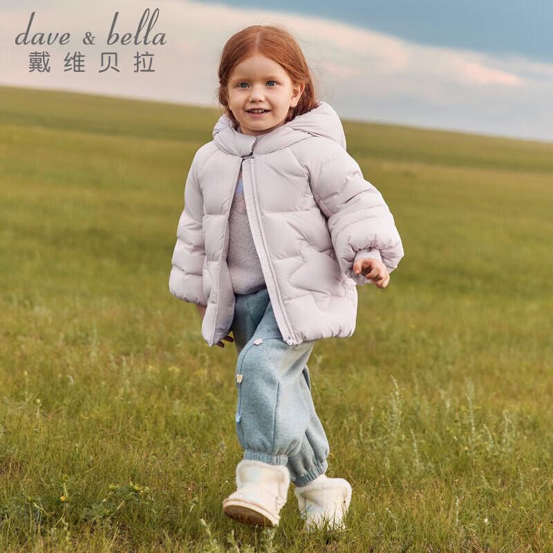 DAVE&BELLA Girls' Waterproof Puffer Down Jacket