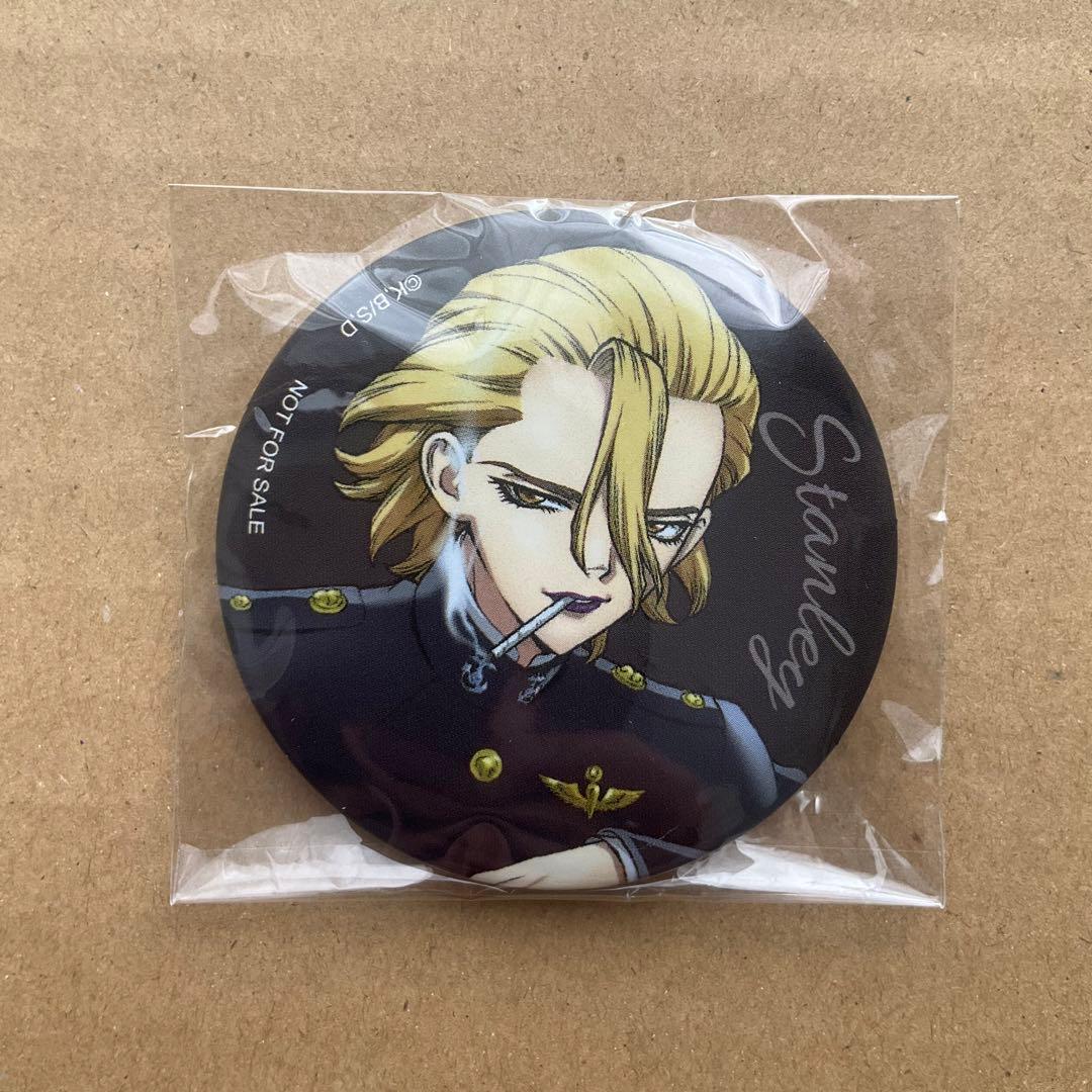 

[USED] Dr. Stone Stanley Blu-ray Bonus Badge