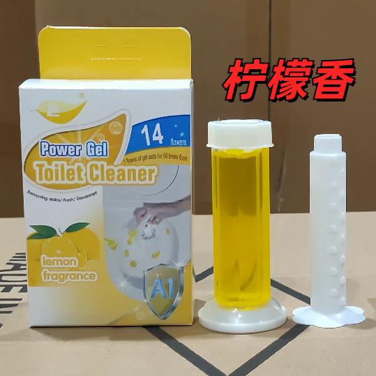 Toilet floret toilet lasting fragrance Toilet deodorant gel toilet cleaner fragrance to remove odor lasting fragrance Lemon fragrance