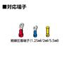 Lobtex Electrical Crimping for Insulated Crimp Terminals Tool, FK4A,