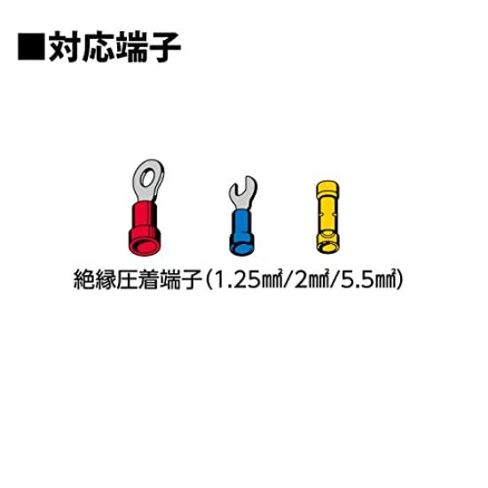 Lobtex Electrical Crimping for Insulated Crimp Terminals Tool, FK4A,