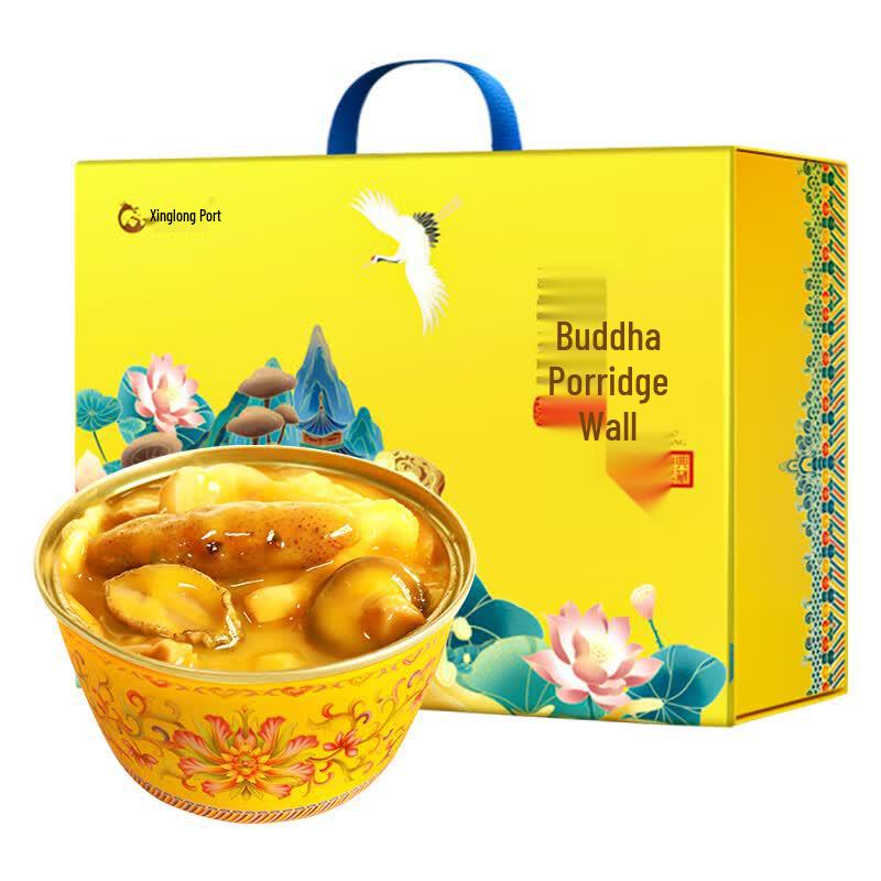 Instant Golden Broth Buddha s Temptation Gift Box