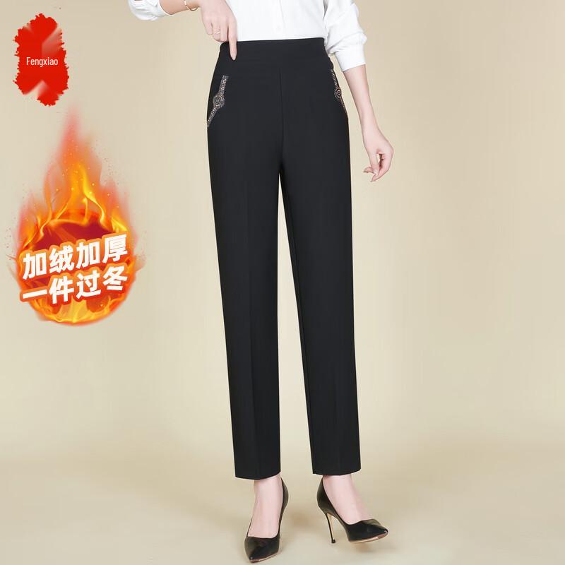 Women's High-Waisted Casual Straight-Leg Pants