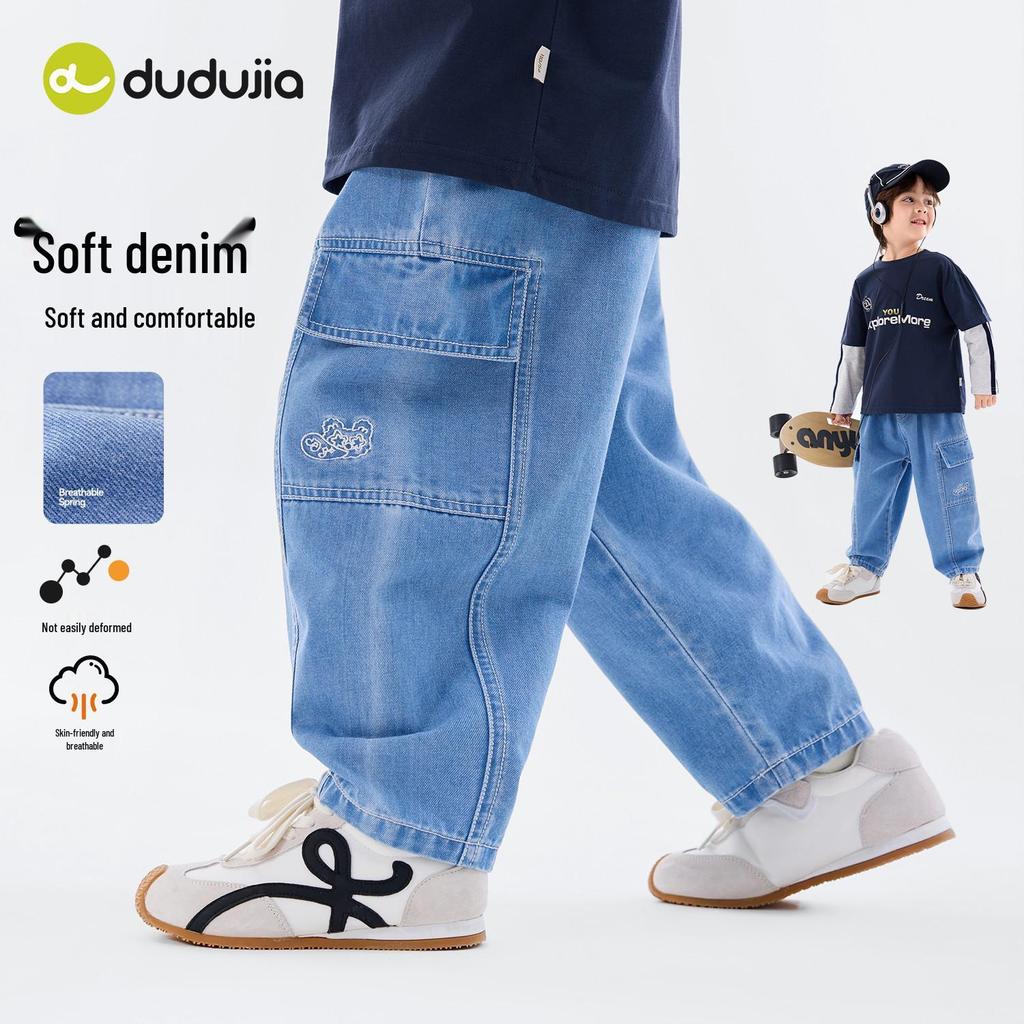 Dudu Home Kids' Jeans 2026: New Spring Style Boys' and Girls' Casual Long Pants.