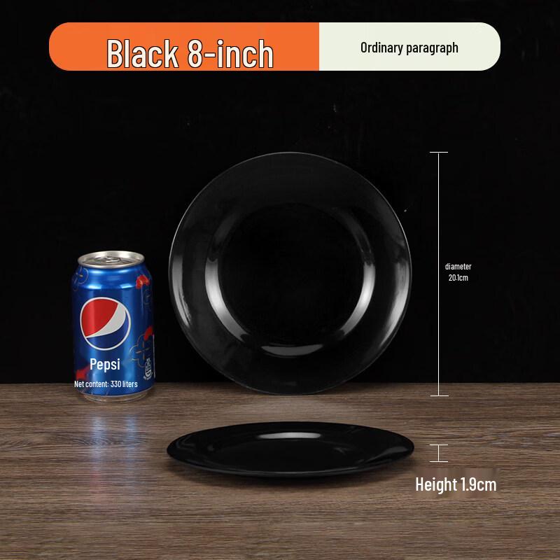 

Melamine Flat Serving Plate