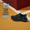 Flash-Wear Casual Running Shoes