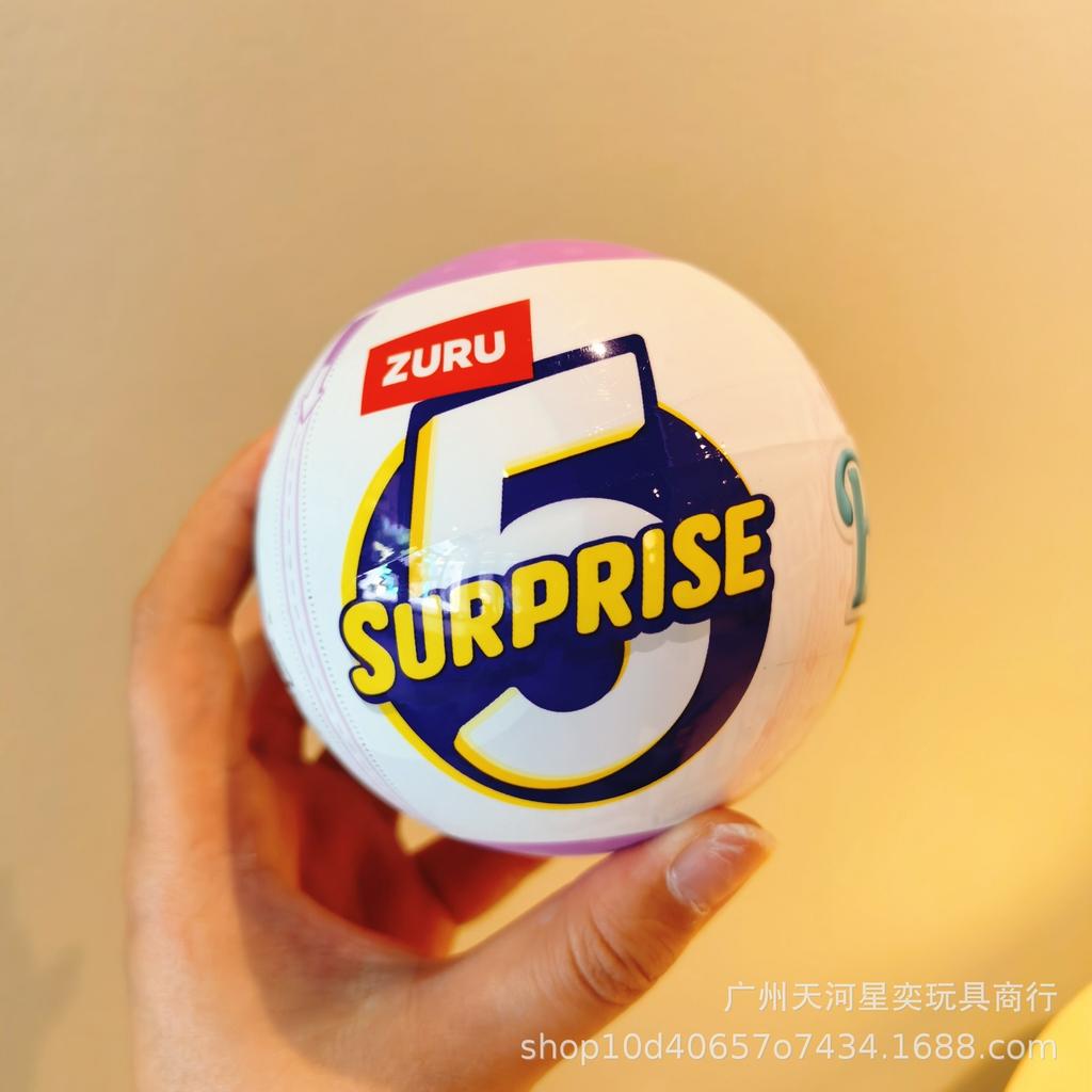 Authentic Zuru Surprise My Mini Baby Series Mystery Ball With Collectible Dolls Play Toy For Boys And Girls 5 2 15 Round Sensory Compression Bouncy
