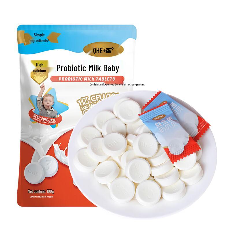 Xiao Nai Hua Probiotic Milk Chews for Kids