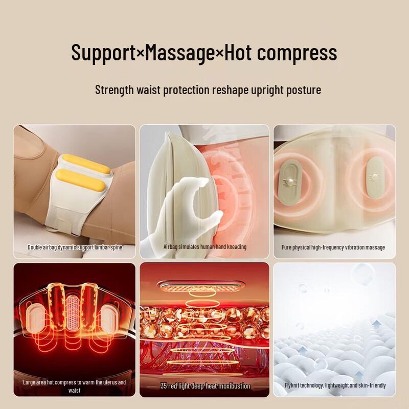 Breo Y2 Smart Lumbar Massager CN plug (adapter included)