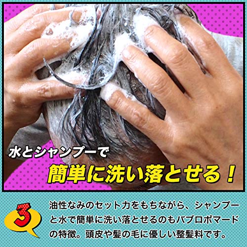 BABLO POMADE Strong Hold Men's Grease Pomade, Water-Soluble Hair Grease, Hair Wax