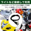HAMILO Motorcycle Handlebar Switch Approx. 12V Warning Light Hazard Light
