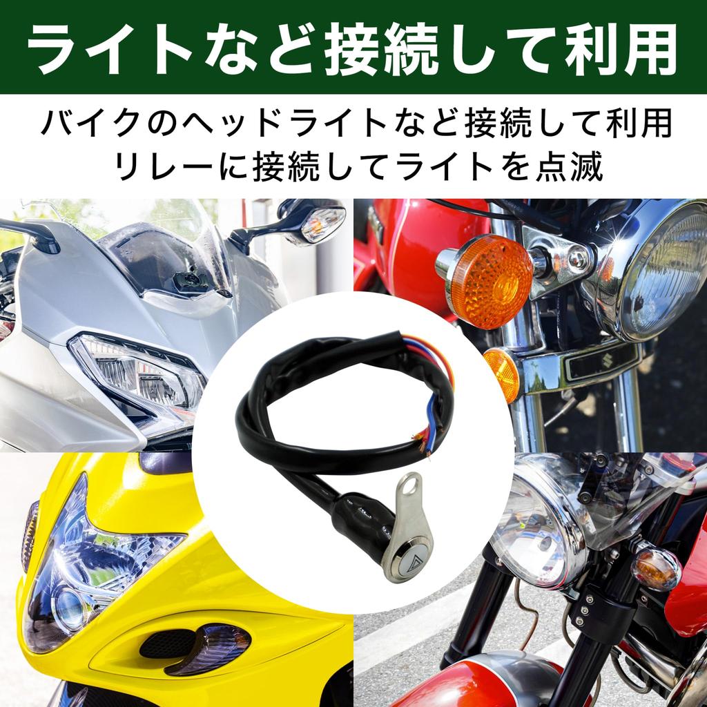 HAMILO Motorcycle Handlebar Switch Approx. 12V Warning Light Hazard Light