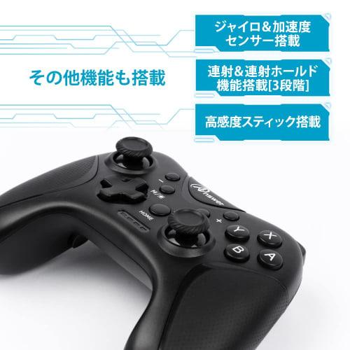 answer wireless controller macro master for switch [high sensitivity stick/gyro/acceleration sensor/continuous fire/continuous fire hold/batch release