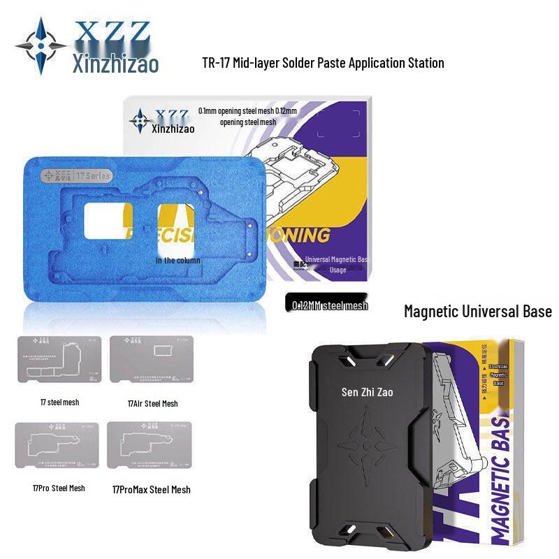 17 Series Four-in-One Mid-Layer Test Fixture Motherboard Platform