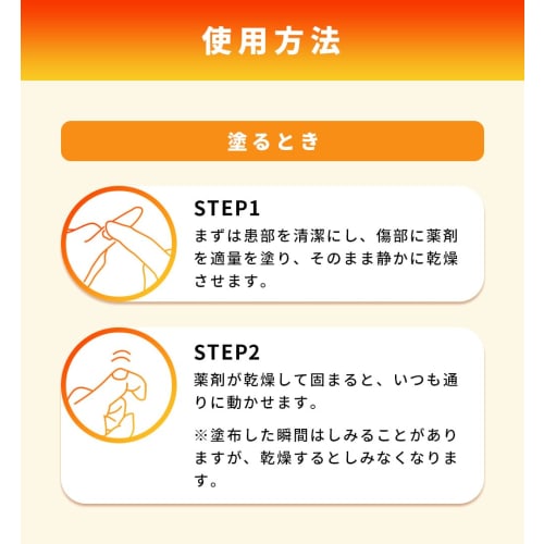 [Third-class OTC Drug] Lakanauban 12g