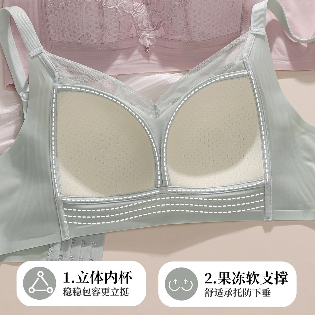 Big Breasts Show Small Gathering, Anti-sagging Bra Lace Without Side Bone Soft Support, Closed Breast Jelly Glue Seamless Underwear Women