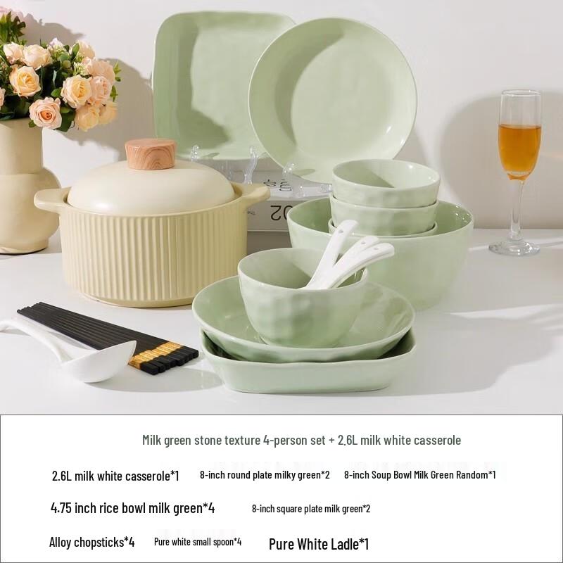 

HANDUNYOU 18-Piece Cream Style Ceramic Dinnerware Set with Casserole