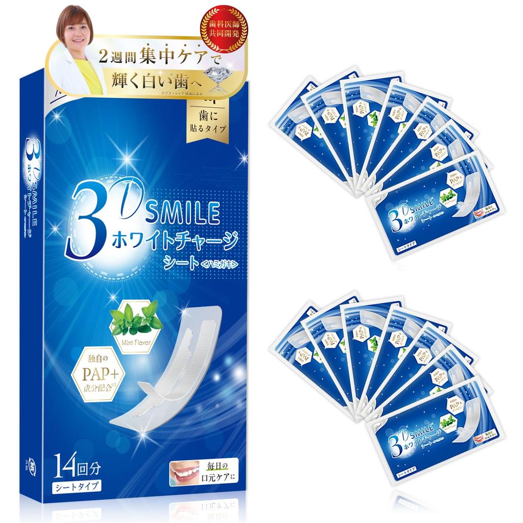 In Collaboration with a 3D SMILE Whitening Unique Ingredient Whitening Brushing Individually Supply [Developed Doctor] Sheets, PAP+ Formula, Care,