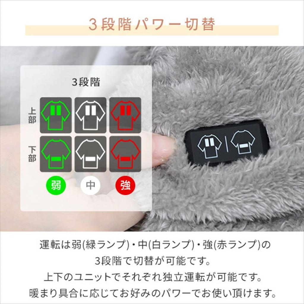 YAMAZEN Manta Elétrica USB Vestível, Como um Kotatsu, Lavável, Sem Fio, Compatível com PD, para Homens e Mulheres, YKHPD-15