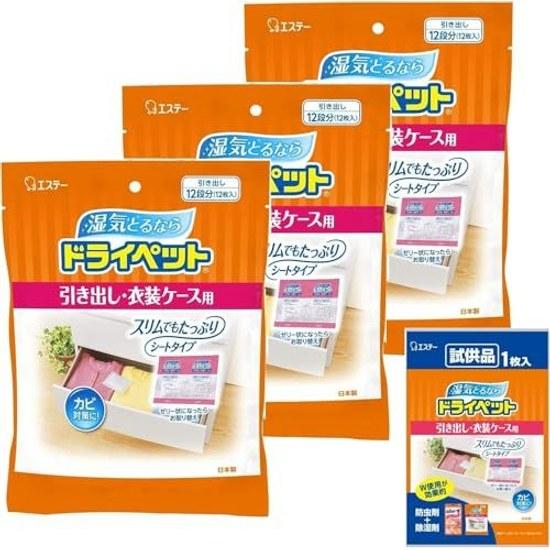 Doraipetto Dehumidifier Sheet Type Drawers Storage Cases 12 Sheets X 3 Packs + 1 Drying Agent Clothing Leather Products Moisture Absorber Bulk
