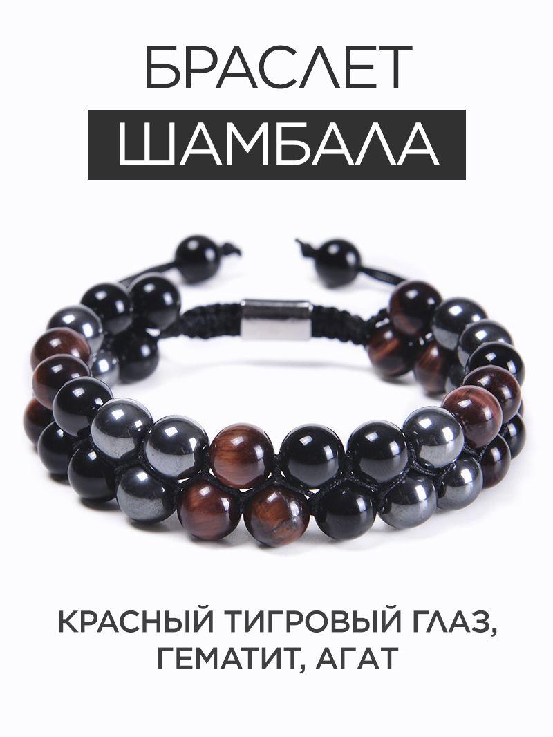 

Браслет One Size