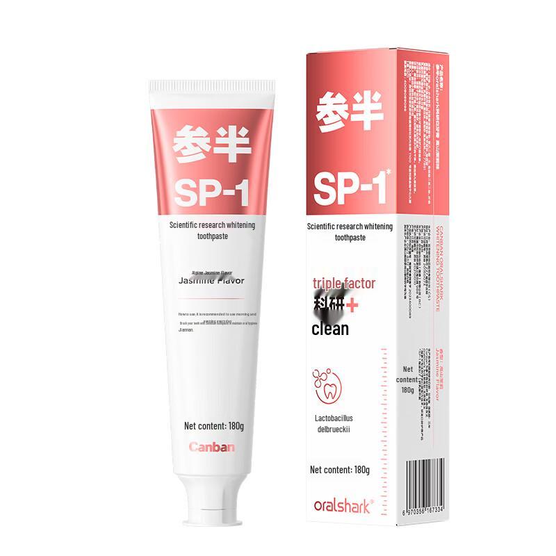 SEMI-HALF Scientific White Probiotic Toothpaste