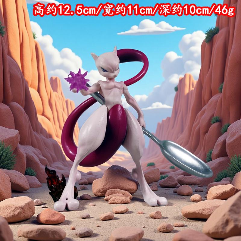 

12.5cm Pokemon Mewtwo Anime Action Figure Pvc Collection Model Toys Gifts